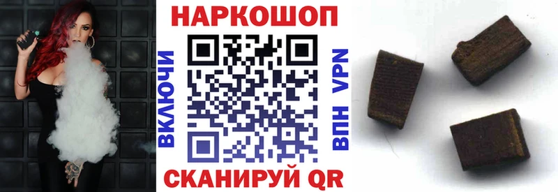 Сколько стоит Шиханы МАРИХУАНА  МЕФ  A-PVP  ГАШИШ 