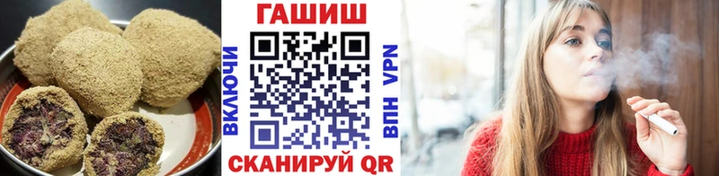 Cannafood конопля блэк спрут ТОР Шиханы как найти закладки
