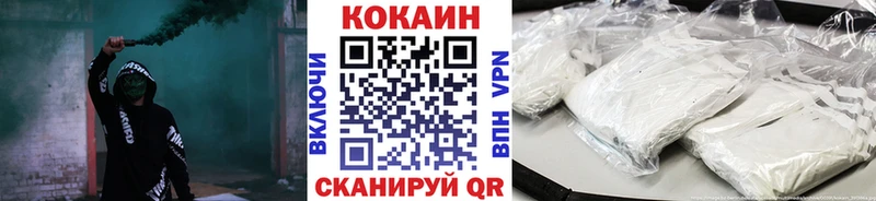 купить   Шиханы  Кокаин Колумбийский 