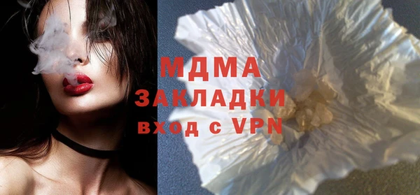 mdma Новодвинск