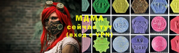 амф Абинск