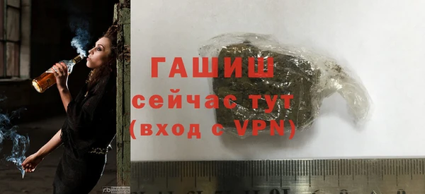экстази Анжеро-Судженск