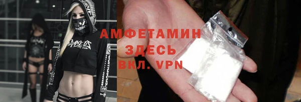 меф VHQ Абаза