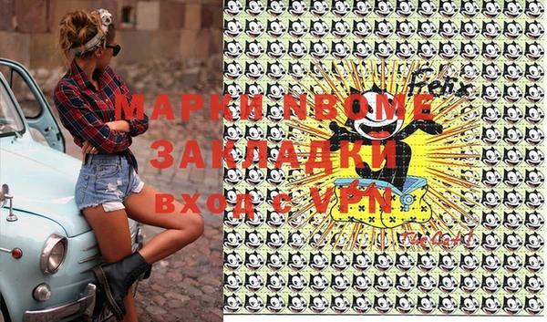 mdma Новодвинск