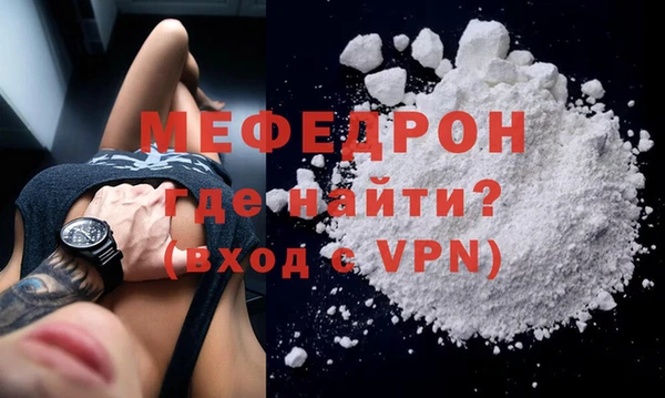 меф VHQ Абаза