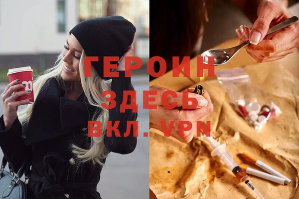 каннабис Апатиты