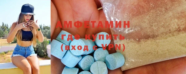 меф VHQ Абаза