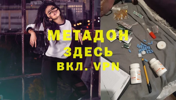 меф VHQ Абаза