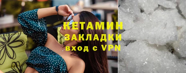 меф VHQ Абаза