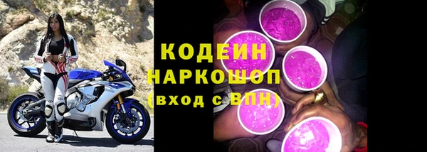 амф Абинск