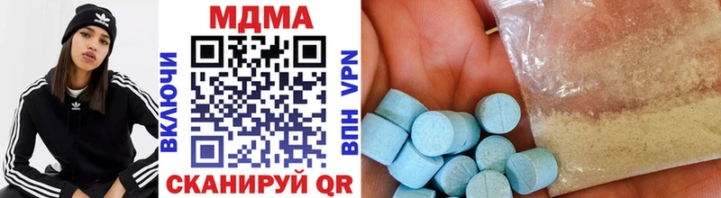 MDMA кристаллы  Шиханы 