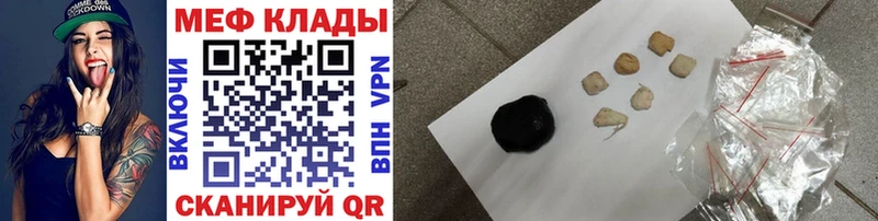 магазин    Шиханы  блэк спрут зеркало  Меф mephedrone 