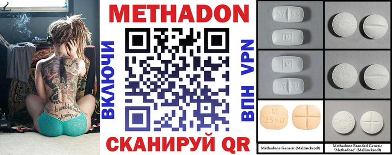 МЕТАДОН мёд  Шиханы 