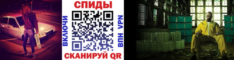 Первитин мет где продают наркотики blacksprut tor Шиханы