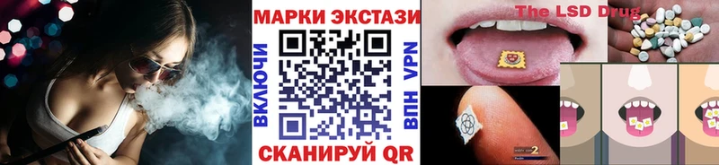 Марки NBOMe 1500мкг  omg рабочий сайт  Шиханы 