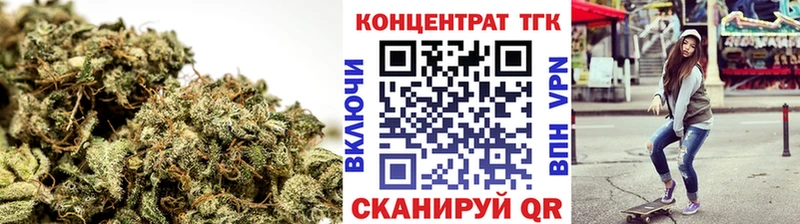 ТГК концентрат  Шиханы 