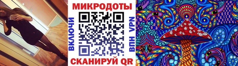 Галлюциногенные грибы прущие грибы  где купить наркотик  Шиханы 
